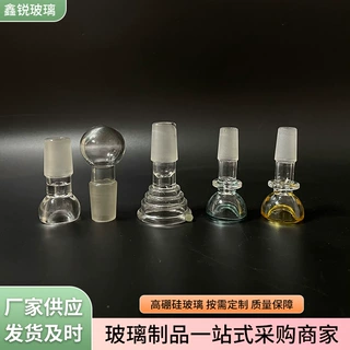 高硼硅水烟壶配件水烟袋烟嘴高硼硅玻璃烟斗铝制防风跨境专供雪茄