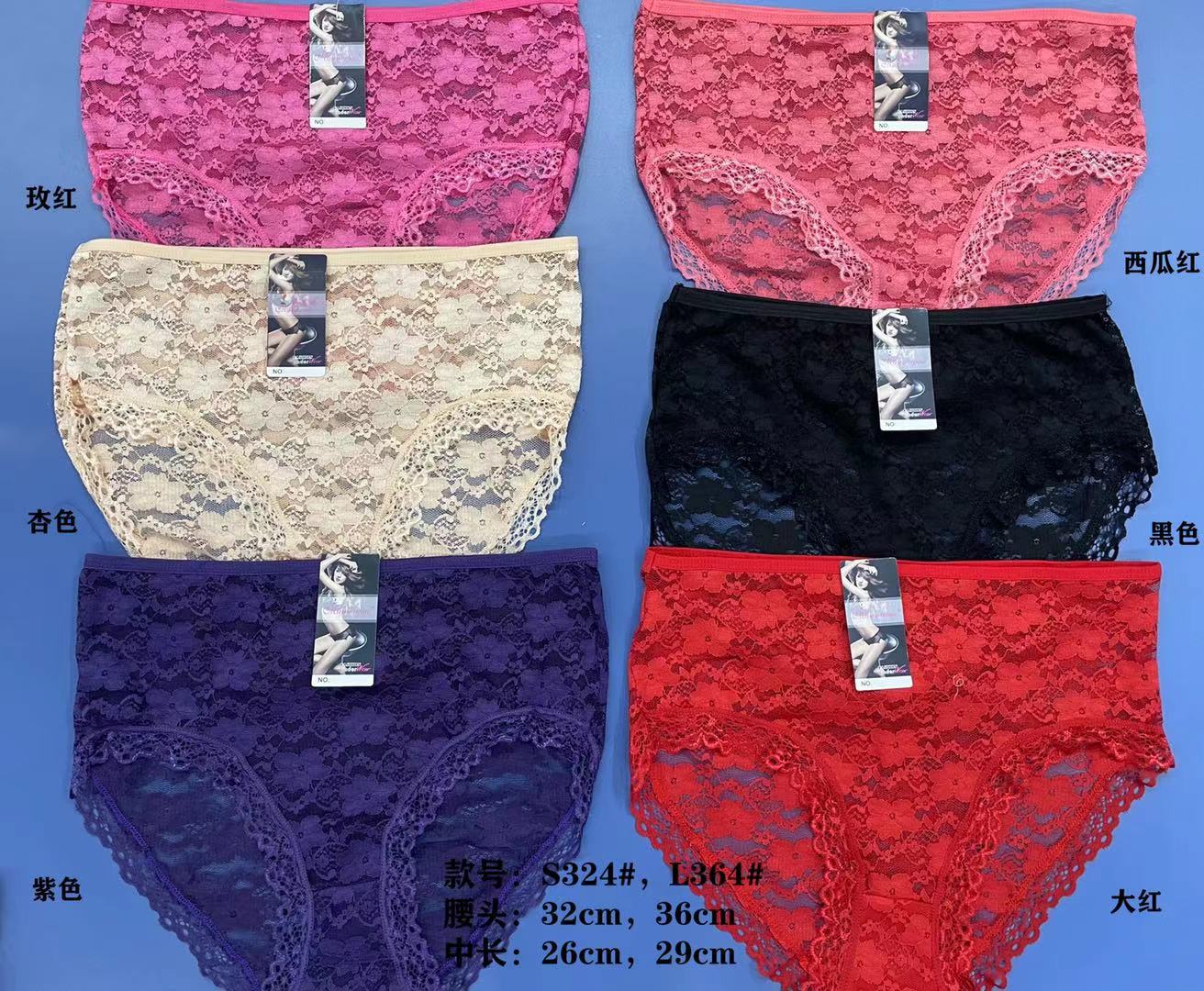 High waist briefs lace panties cotton gi...