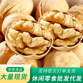 红枣干;干枣;山楂制品