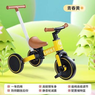 Libei Le T07A Children's Balance Bike Two-in-One Sliding Bike Baby Sliding Bike 1 Year Old 2 Years Old 3 Years Old
