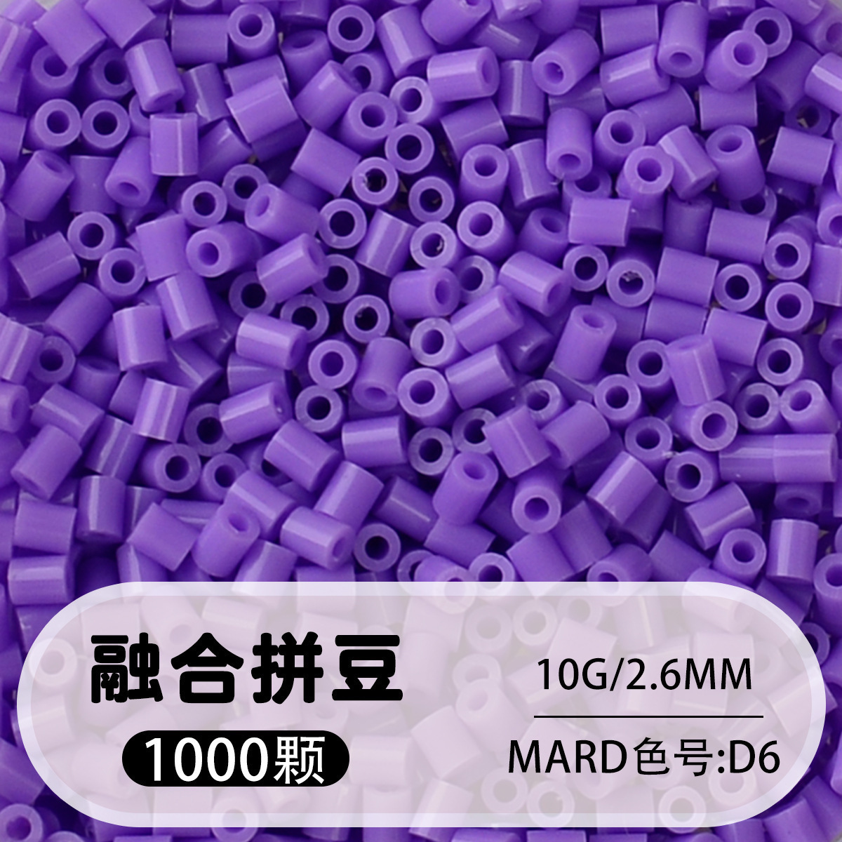 264 colores frijoles fusión frijoles 2.6mm paquete suplementario 1000 gránulos estereos puzzle paquete de juguetes de material
