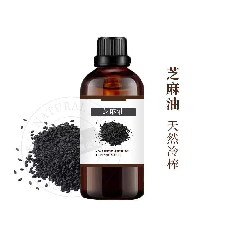 冷榨香芝麻油CAS8008-74-0 芝麻精油 Sesam oil 黑麻油 小磨香油
