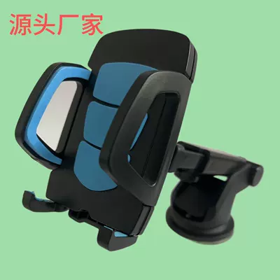 New Car Phone Holder 2026 New Model Suction Cup Type Dashboard Center Console Retractable Car Navigation Holder (Car phone holder) - h0017