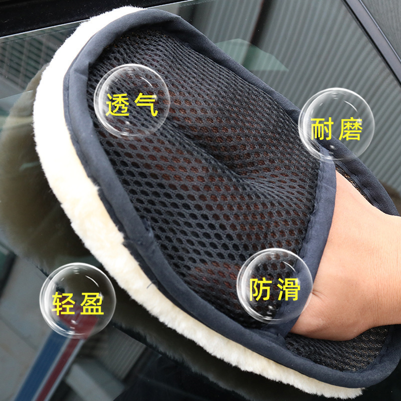 羊毛洗车手套擦车打蜡手套清洁抛光汽车用品毛绒熊掌直销|undefined