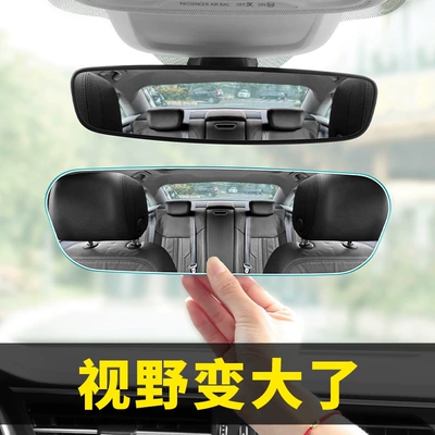 Interior Rearview Mirror Wide-Angle Large: Large field of view rear view auxiliary mirror