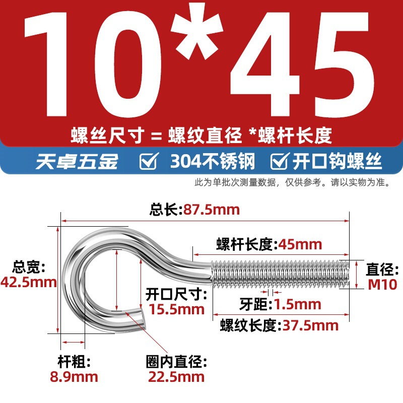 镀锌/304不锈钢 闭口羊眼螺丝 吊环螺丝带圈挂钩螺钉圆环机牙螺栓|undefined