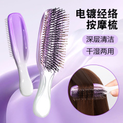 外贸宙斯细针电镀梳干湿两用顺发梳按摩经络蓬松头皮清洁轻奢梳子