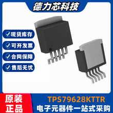 TPS79628KTTR ��װTO263-5 ������ѹоƬ��LIN 2.8V 1A DDPAK��