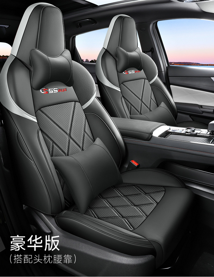 202223 24 25 26 Models of Second, Third, and Fourth Generation Changan Cs55 Plus Special Car Seat Covers, Full Coverage for All Seasons