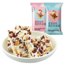 麦德好果仁雪花酥500g散装手工饼干糕点牛扎糖蔓越莓年货零食小吃