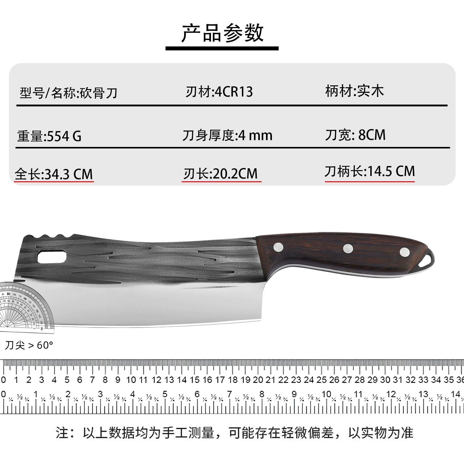 Кухонный нож для ножа Douyin Kuaishou интернет-знаменитость, нож кухонный разделочный режущий два назначения для резки дерева, резки мяса, шинковки, бытовой коммерческий овощной