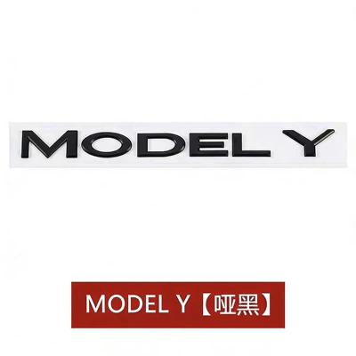 Car logo Tail Emblem, Front and Rear Emblems - modely-english-matte-black