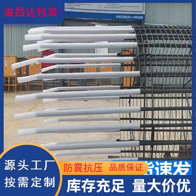 EPE珍珠棉空心管厂家现货 钢筋保护套 五金不锈钢铁管保护泡沫管