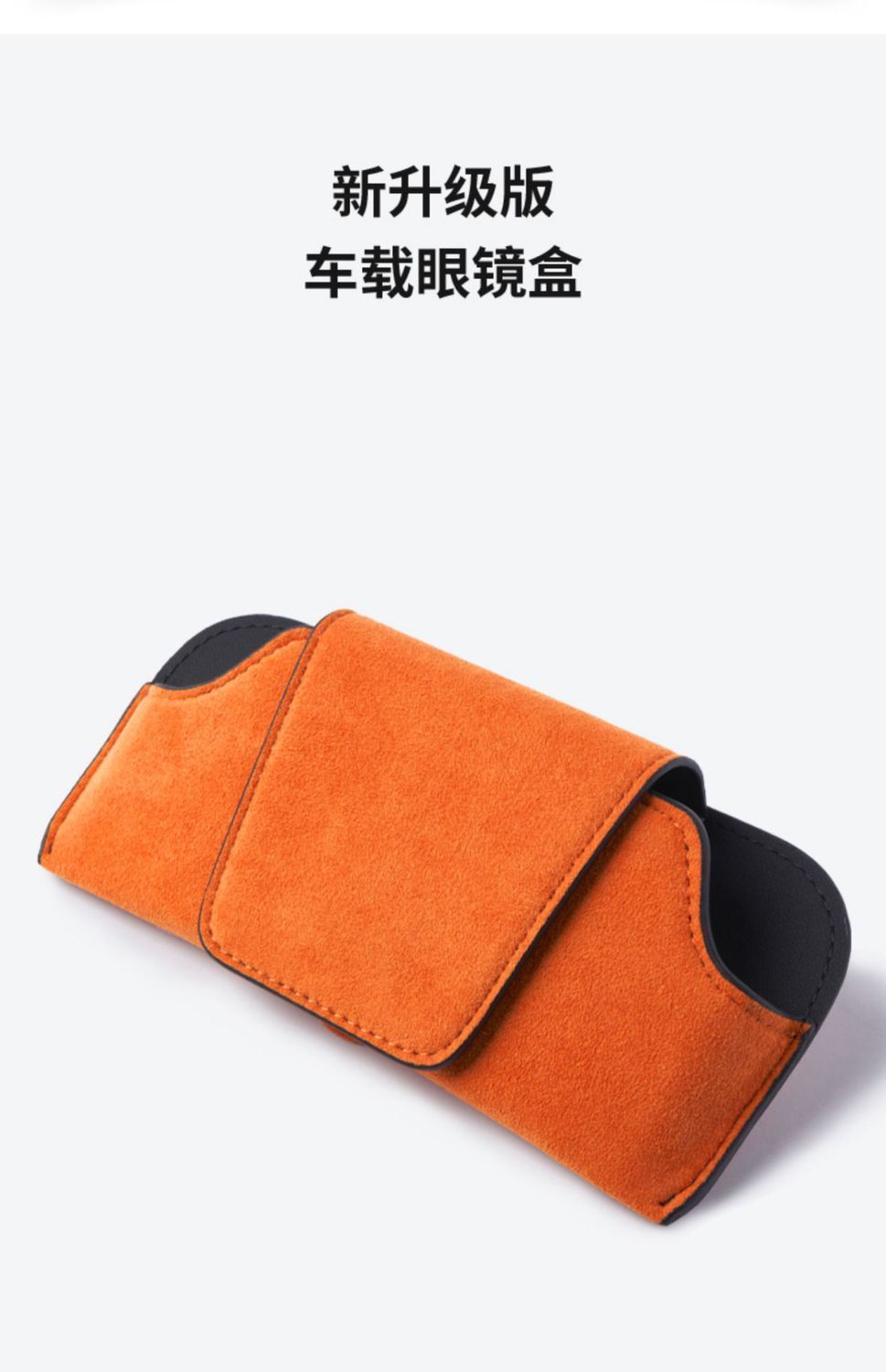 New Car Sun Visor Sunglasses Case Holder Car Sunglasses Storage Clip Car Supplies Full Car Glasses