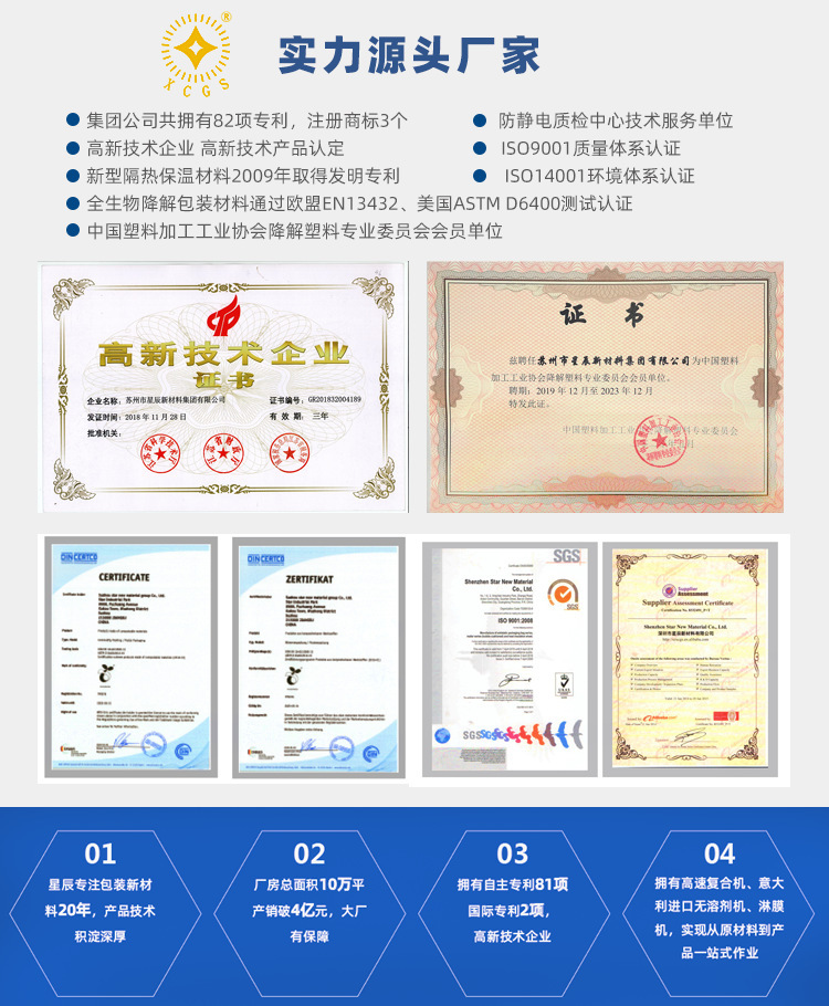 白色牛皮纸气泡袋邮政泡沫自粘信封袋防震快递包装袋批发替代纸盒2