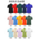 Lapel POLO shirt custom work clothes T-shirt clothing short sleeve work clothes DIY clothes culture shirt printing logo wholesale