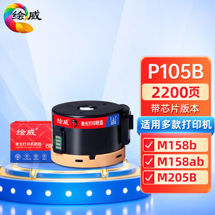 �L���m�ø�ʿʩ��p205b�ۺ�M158AB/F M105B/F M205b p218bī��
