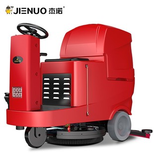 Geno JN9077A/JN9088A/JN9099A Driving Type Washing Machine Battery Electric Washing Machine Washing Machine