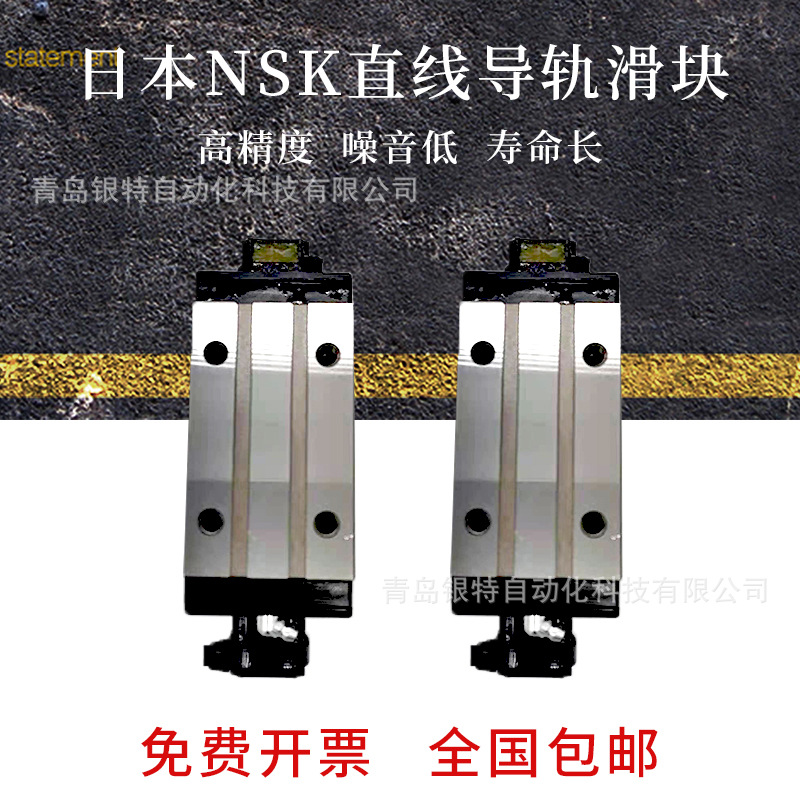 NSK导轨滑块LS15JL   SNK机床导轨LS15EL雕刻机机床导轨滑块