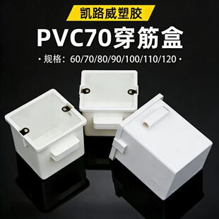 86�Ͱ��b�׺�pvc����ж�λ�A��_�� 70����ȼ�Ӻ��_�P�����Ӿ���