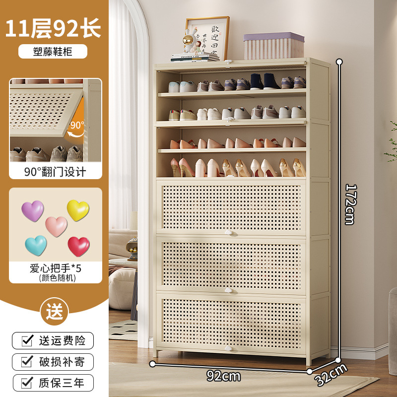 크림 화이트 [플라스틱 등나무 확장 스타일] 11겹 길이 90 (러브 핸들, 색상 랜덤)