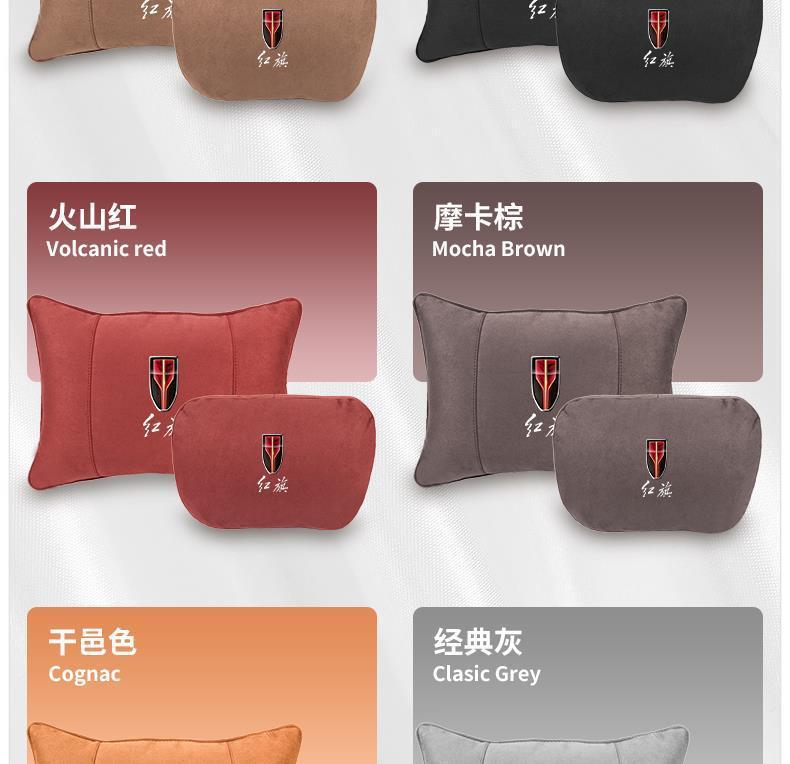 Suitable for Hongqi Car Headrest and Waist Support Hongqi Hs3Hs5Hs7Hs9Eqm5Hq9Ls7 Maybach Cushion Pillow