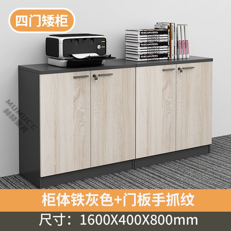 4-door cabinet (iron gray + hand scratch pattern)