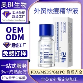 面霜;洗发水;洁面产品
