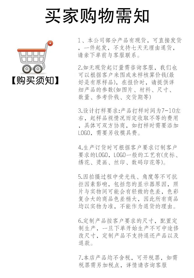 详情模版_10.jpg