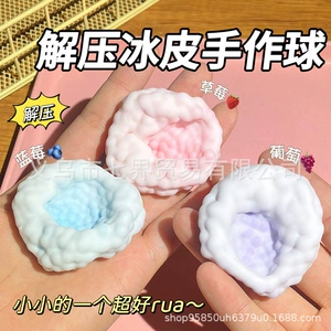 Бусины, игрушка, средство для расслабления, слайм, DIY, антистресс