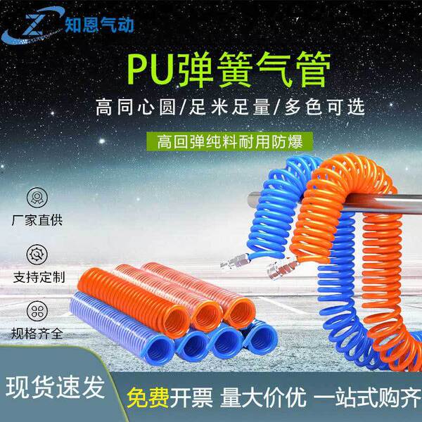 Wholesale 6/8/10mm telescopic spring tube pneumatic air pump spiral…