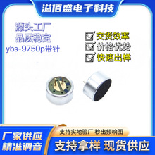 �S��ֱ��9750p/9745��ᘆ�ָ�������L��������^���뽵����茣��