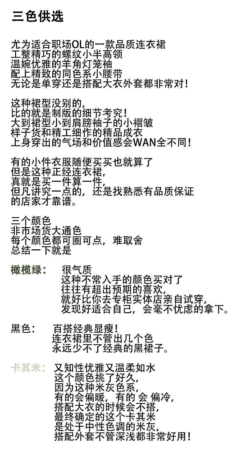 法式半高领中长款纯色内搭毛衣针织连衣裙女秋冬简约显瘦打底裙子详情30