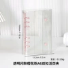 Transparent Glitter Sakura Pink A6 Double Buckle Binder