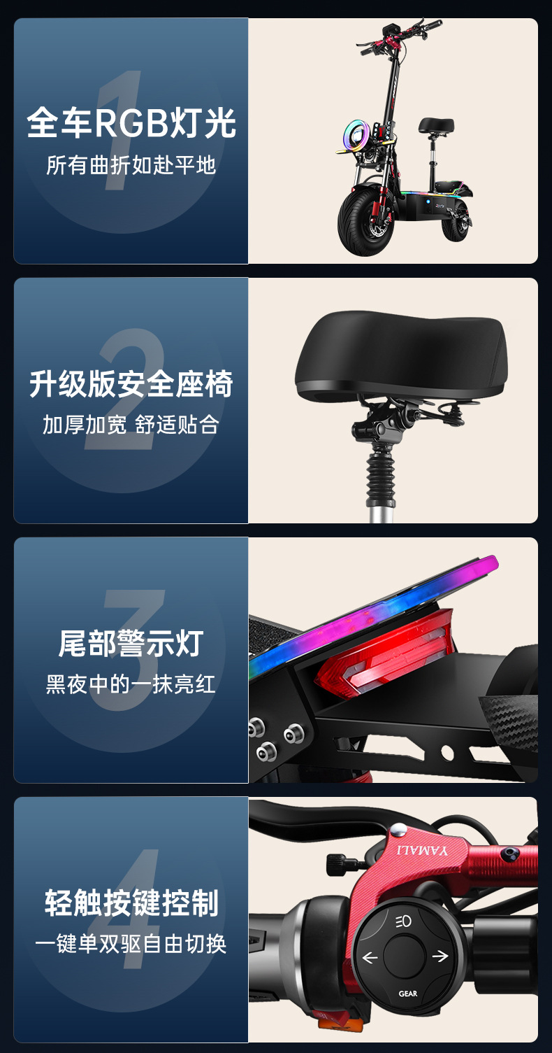 Amari 13-inch dual-drive electric scooter into a Mount foldable two-wheel scooter small battery electric car