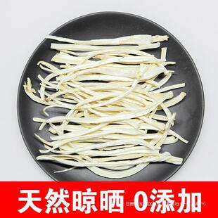 �|���خa��؛�۹��ɽz�����ɵ������r���ԕ��ݲ˸�Óˮ�߲˸�500g