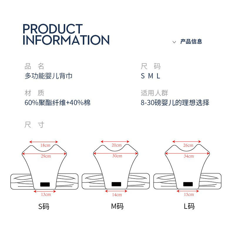 背巾双条_10.jpg