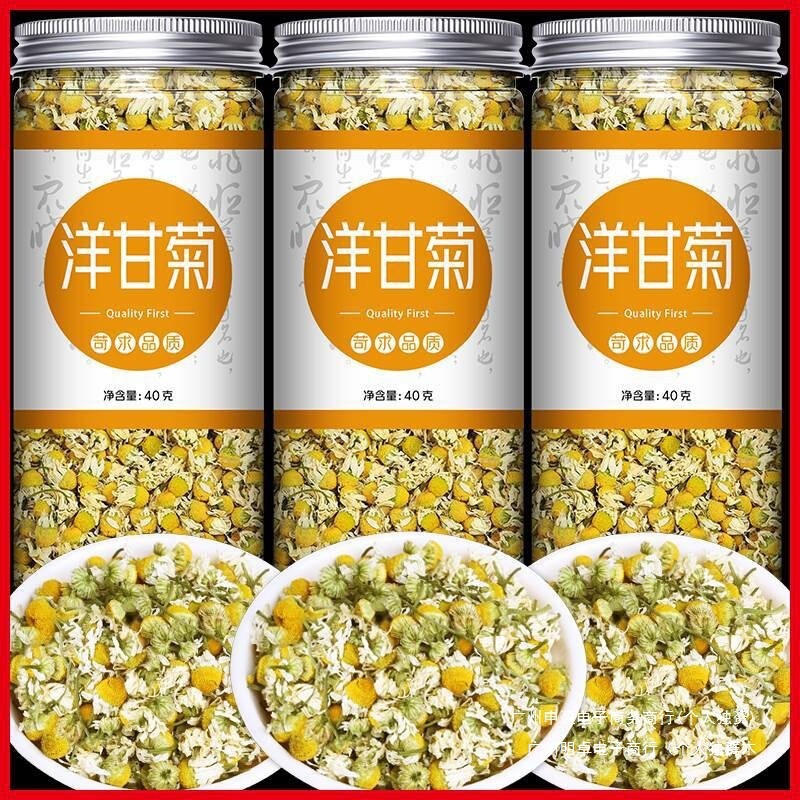 Bulk Imported Flower Tea Canned Flagship Store Official Website Tea Bags Chamomile Drink Small German Tea Dried Flowers for Brewing Bulk Imported Flower Tea Canned Flagship Store Official Website Tea Bags Chamomile Drink Small German Tea Dried Flowers for Brewing