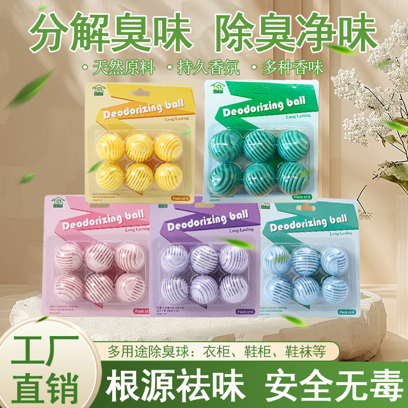 Summer Shoe Deodorizer, Sneaker Cabinet Fragrance Enhancer, Wardrobe Odor Remover, Fresh Scent, Anti-Odor, Sterilization Magic Tool, Absorbs Odors, Non-Toxic Summer Shoe Deodorizer, Sneaker Cabinet Fragrance Enhancer, Wardrobe Odor Remover, Fresh Scent, Anti-Odor, Sterilization Magic Tool, Absorbs Odors, Non-Toxic