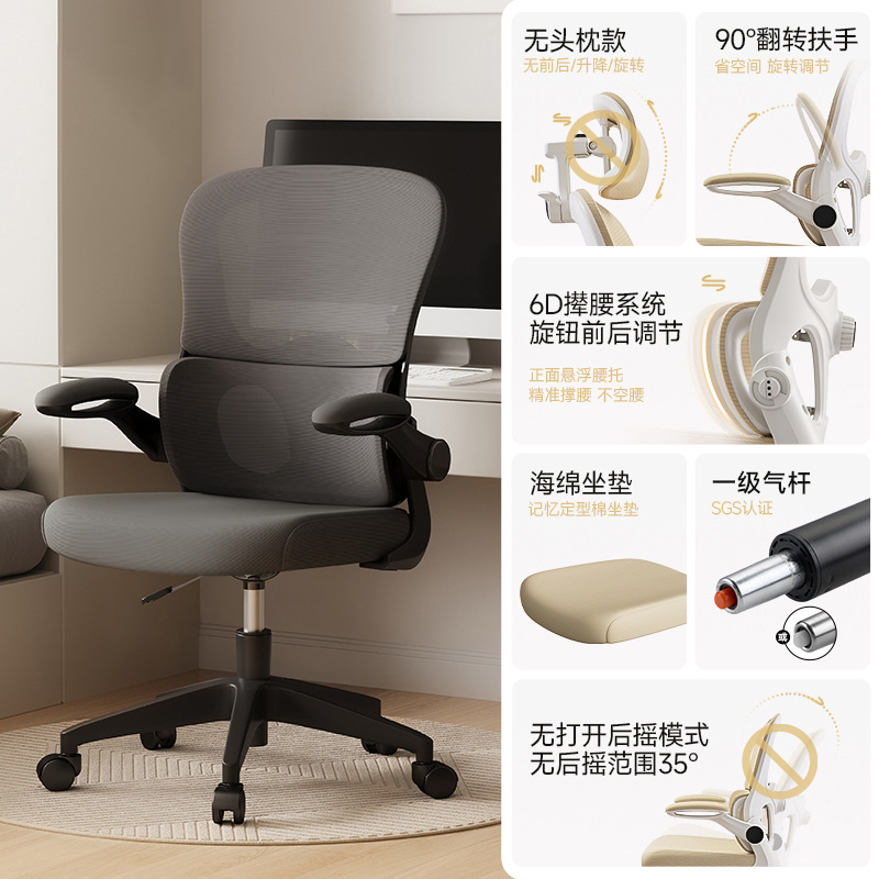 silla dormitorio para niñas silla ergonómica doméstica silla de computadora confortable silla de dormitorio respaldo silla de oficina