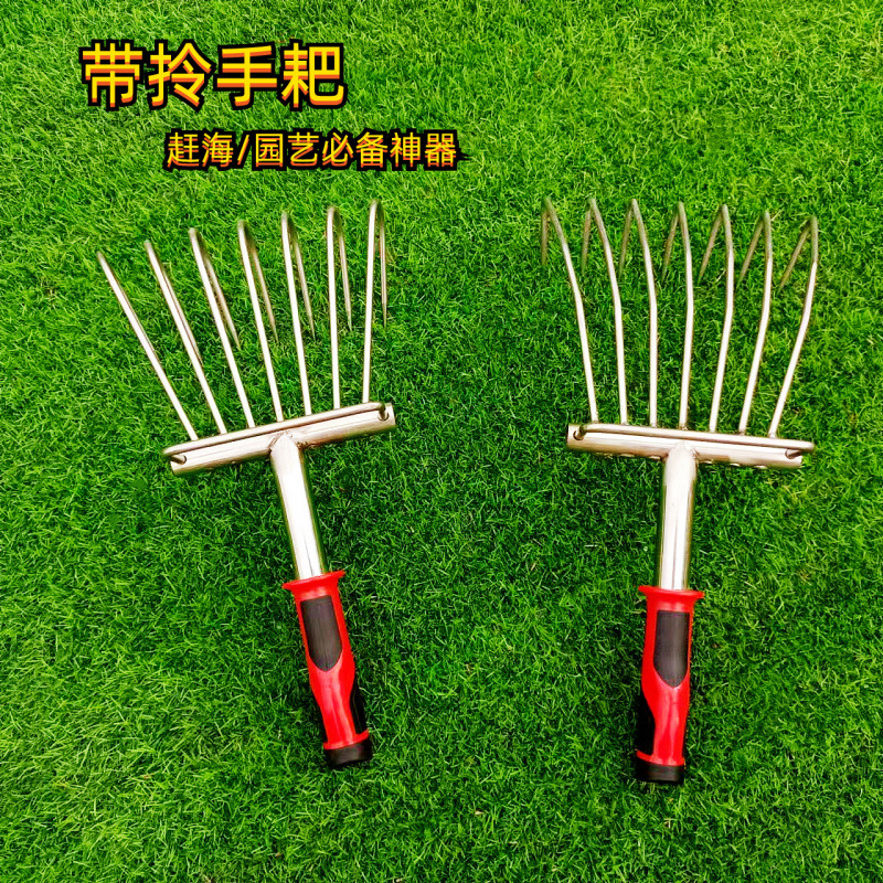 赶海耙子不锈钢挖蛤蜊赶海海边沙滩拾贝工具铲刨花生神