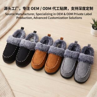 �羳�¿��ﶬ�п���ɫë���R��Ь�Ӽұ�ů�⴩�ӽq�����Ӻ�����Ь