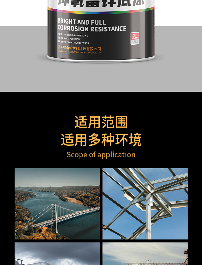 详情_04.jpg