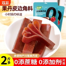 ԭζƤ߅ɽǧɽ髗lǾlʳ