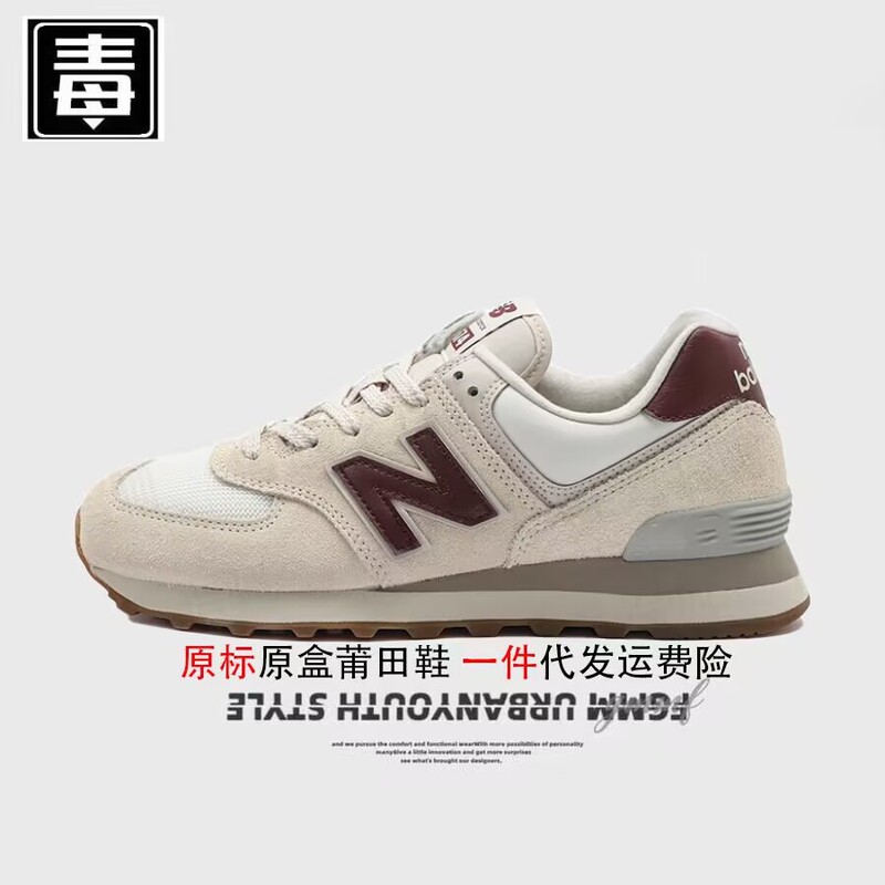Authentic Putian New Balance 574 men's shoes, AJ women's shoes, NB mesh N-logo shoes, original gray retro pure original, tested for authenticity, dad shoes