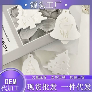 扩香石北欧麋鹿 大铃铛造型硅胶模具 车挂香薰圣诞树小鹿DIY石膏