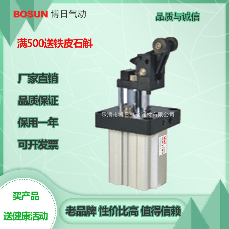BOSUN博日气动阻挡气缸TWQ20/25/32/40/50-10/15/20