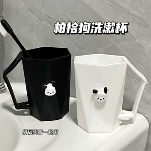 Pacha Dog Wash Cup, High-Looking and Cute Tooth Cup, Student Couple Dormitory Household Plastic Toothbrush Cup, Resistant to Falling
