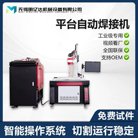 激光焊机;激光切割机;激光除锈设备