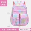 Fantasy Pink Large